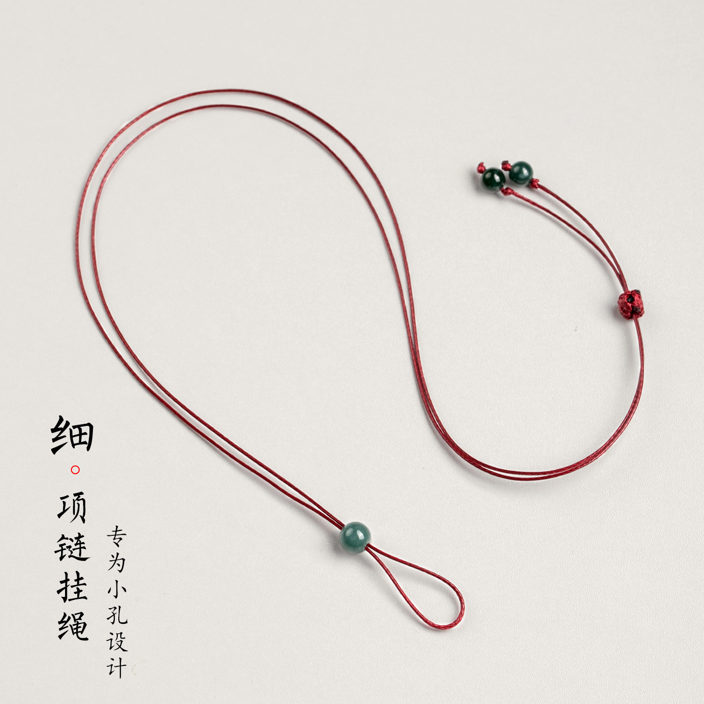 皮绳戒指项链绳平安扣挂绳玉佩挂件绳翡翠玉石吊坠编绳细款蜡皮绳