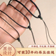 吊坠挂绳项链绳吊坠绳平安扣玉坠挂绳玉佩挂绳编绳黑绳挂件编织绳