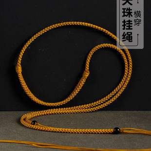 天珠挂绳锁骨横穿吊坠玉石玉文玩手工编织绳男女挂脖双头挂坠绳子