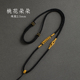 黑绳金粉桃花挂脖绳子细软黄金玉佩水晶翡翠吊坠手工编织可调节绳