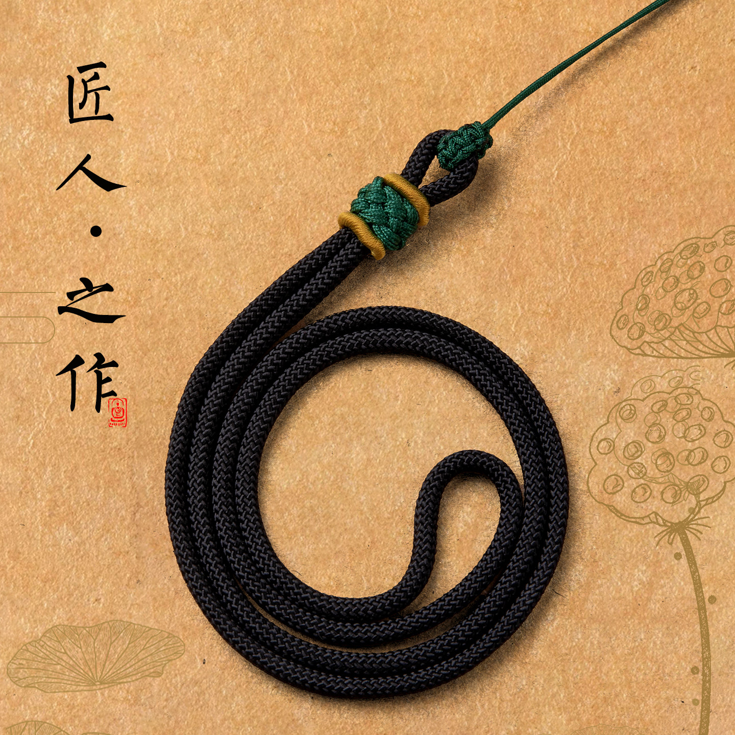 玉吊坠挂绳玉器吊坠绳编织绳无事牌项链绳子玉佩玉石编绳男款高档