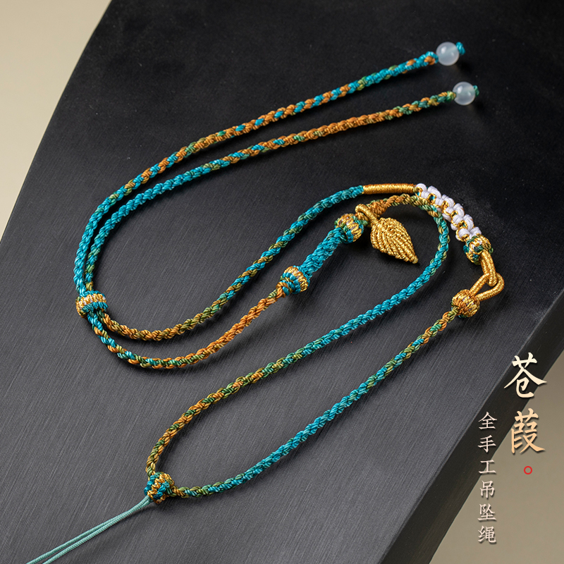千里江山手工编织金锁玉翡翠项链