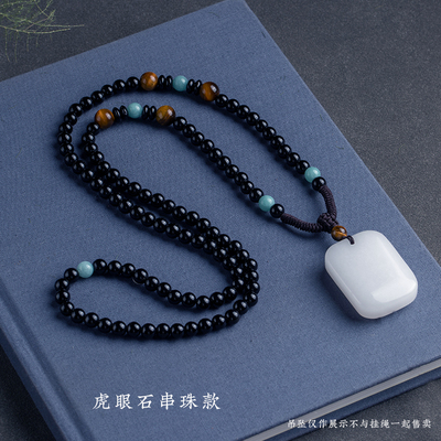 黑曜石吊坠绳和田玉翡翠串珠