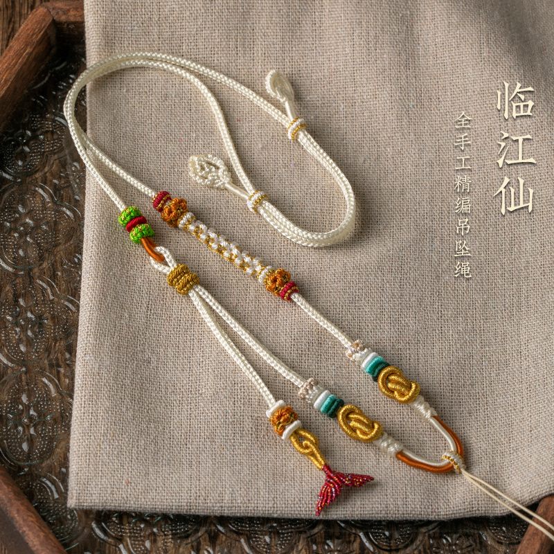 手工精编鱼尾桃花结吊坠绳