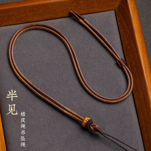 可调节玉佩黄金高档挂件绳