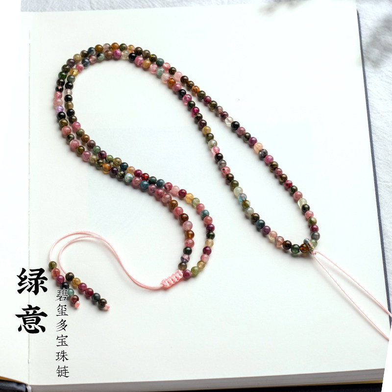 高档糖果色碧玺项链挂件