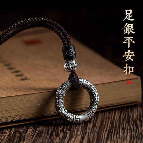 足银实心祥云平安扣吊坠