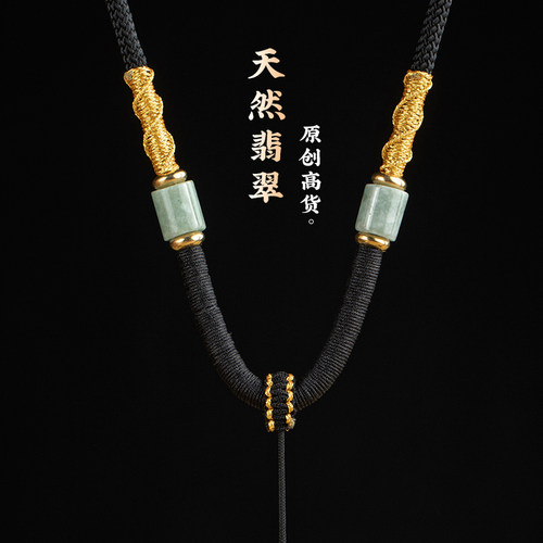 平安扣玉佛高端挂绳挂件绳子粗款