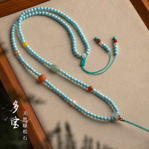 天然菱镁矿项链细款秋冬毛衣