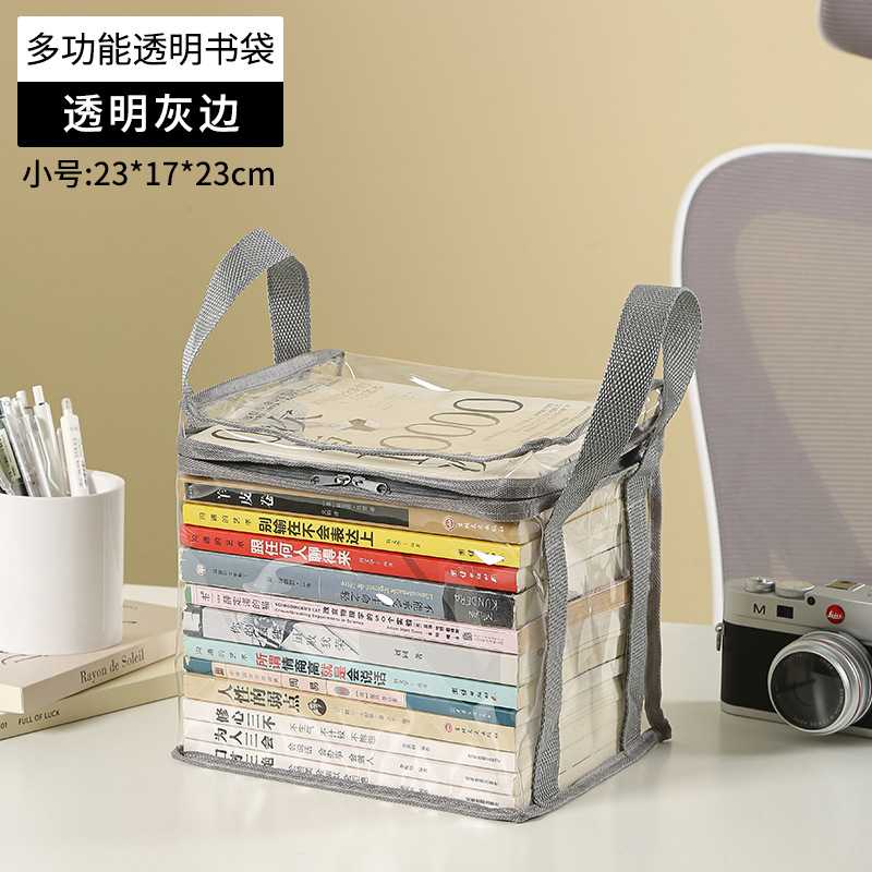 可折叠书箱学生宿舍教室放书本