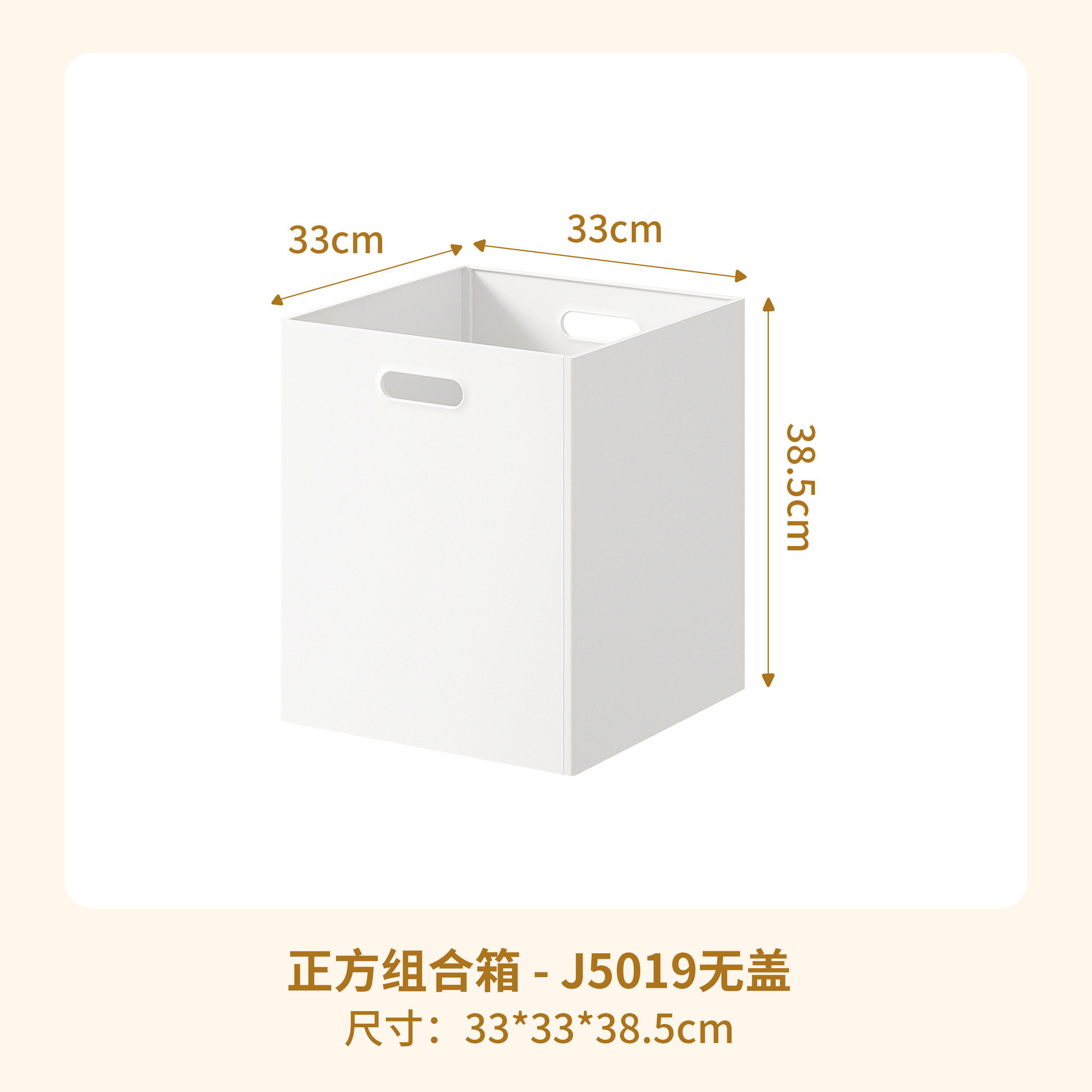 日式正方形收纳箱带盖塑料整理箱