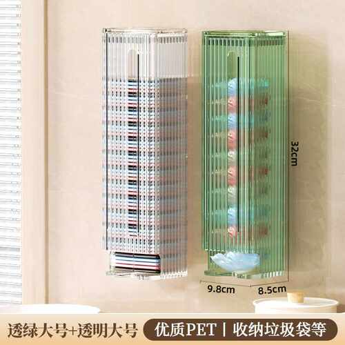 家用垃圾袋收纳盒壁挂式厨房袋子