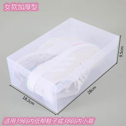 透明鞋盒鞋子抽屉长靴子盒