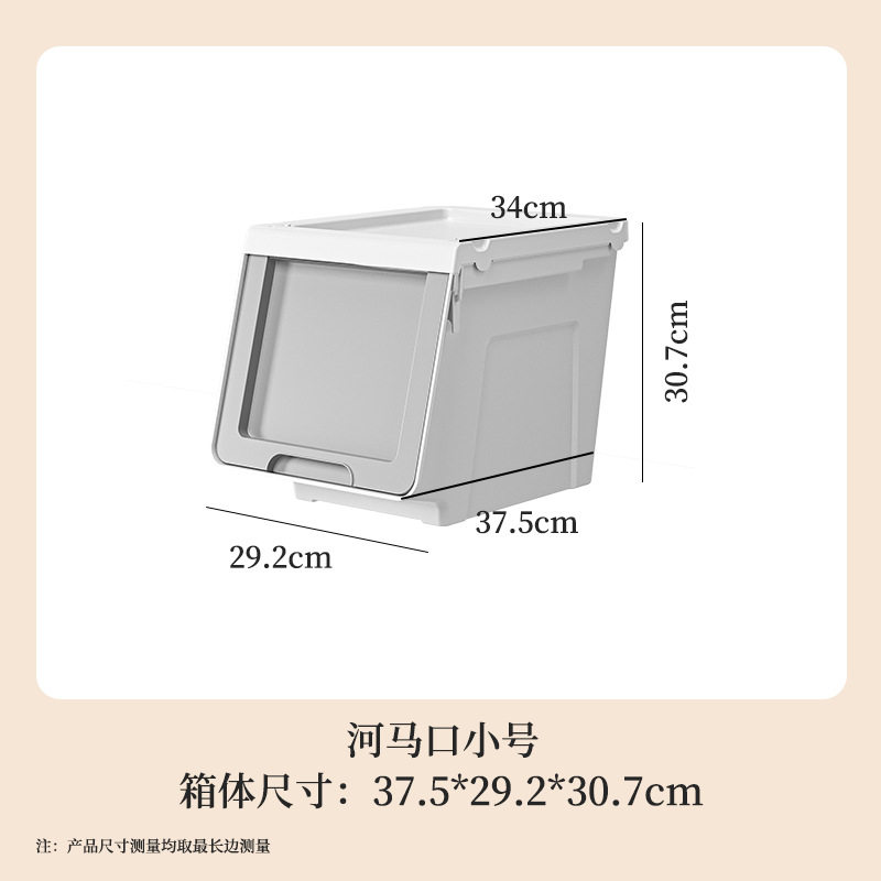 河马口收纳箱家用翻盖式衣服玩具