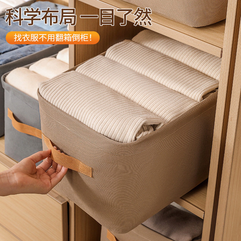 衣服衣柜收纳盒收纳抽屉式家用筐收纳钢圈箱裤子防尘可折叠无纺布