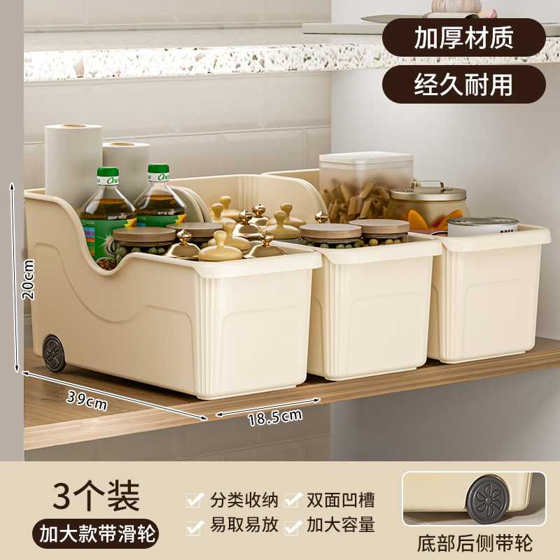 厨房收纳盒家用大容量日式锅具