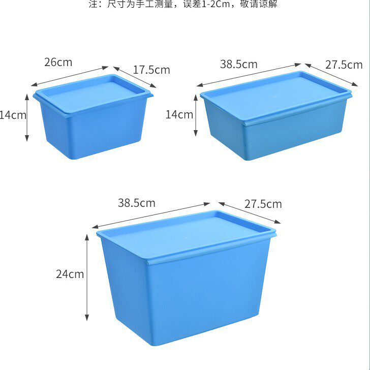 加厚桌面收纳盒玩具收纳箱办公书籍储物箱化妆品整理箱衣柜储物盒