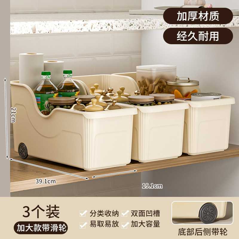 锅具收纳盒家用厨房大容量日式