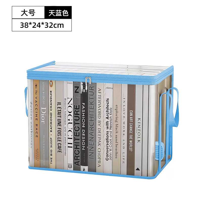 书本整理箱学生教室放收纳盒透明