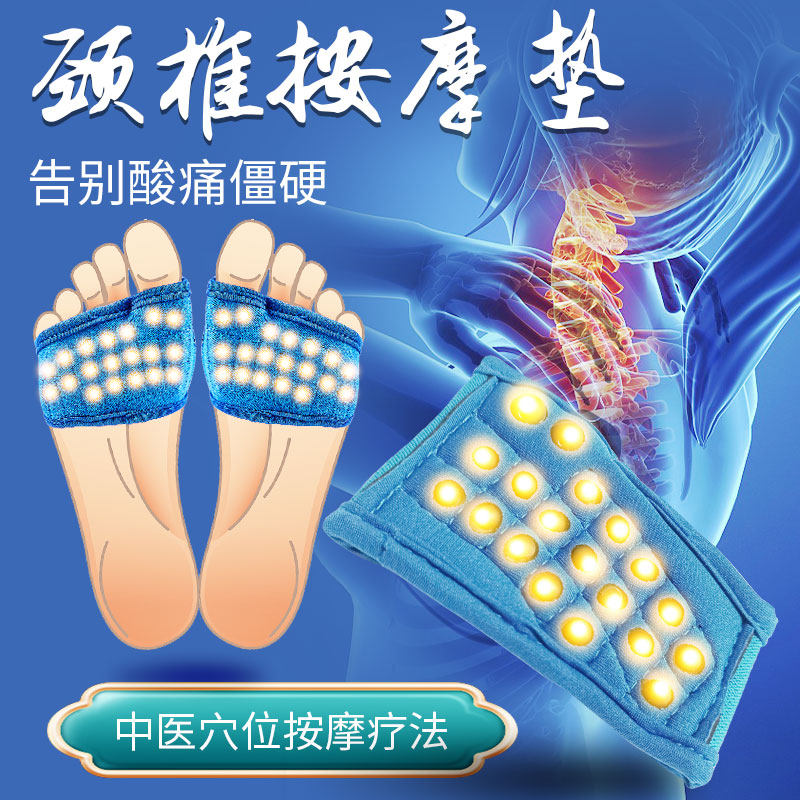 已售2000+，颈椎按摩护脚垫