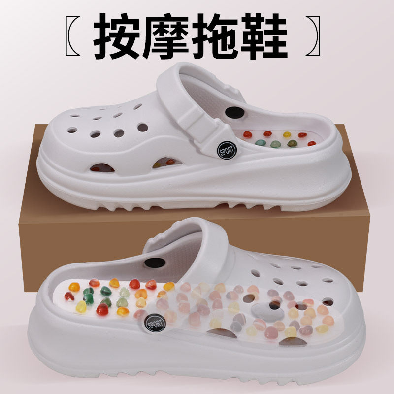 已售3000+，网红休闲按摩洞洞鞋