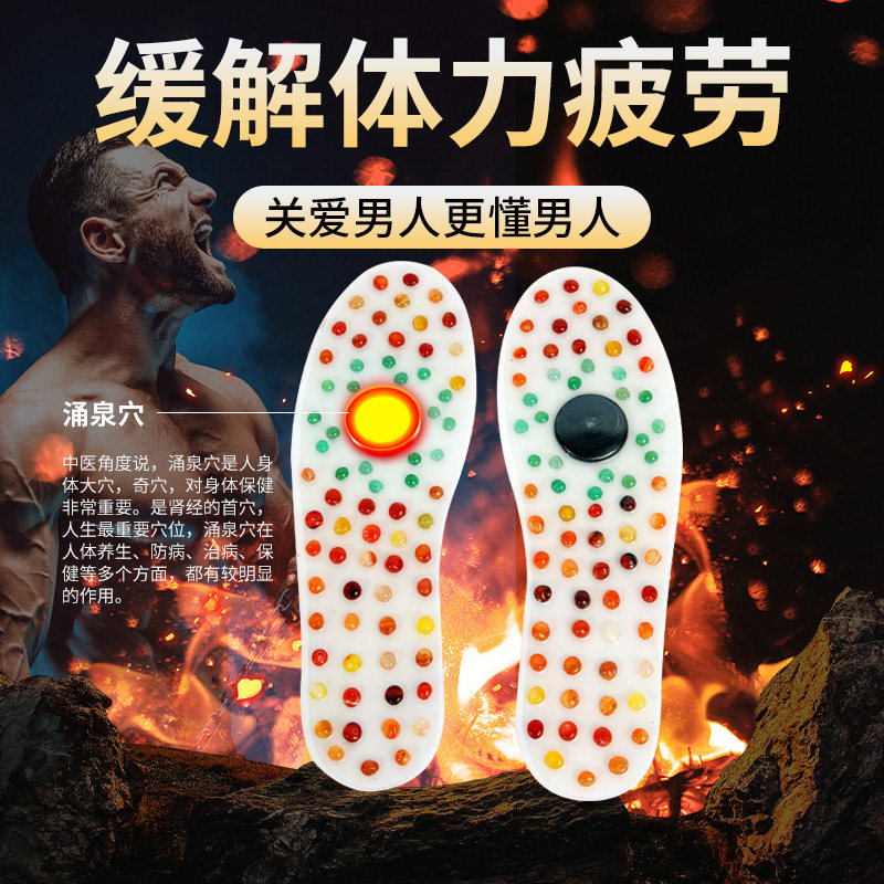 护肾神器男士持久按摩涌泉穴刺激肾腰疼腿酸足底疏通经络按摩鞋垫