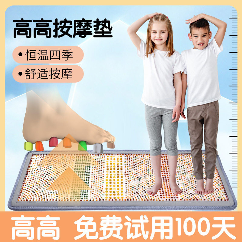已售1000+，恒温加热足底按摩器