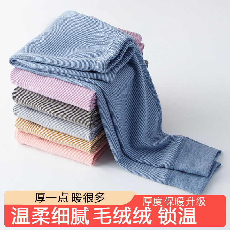 限时促销100件！德绒打底保暖裤