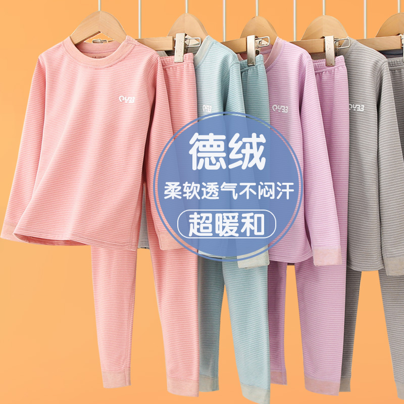 2024中圆领羊毛蚕丝保暖衣套装