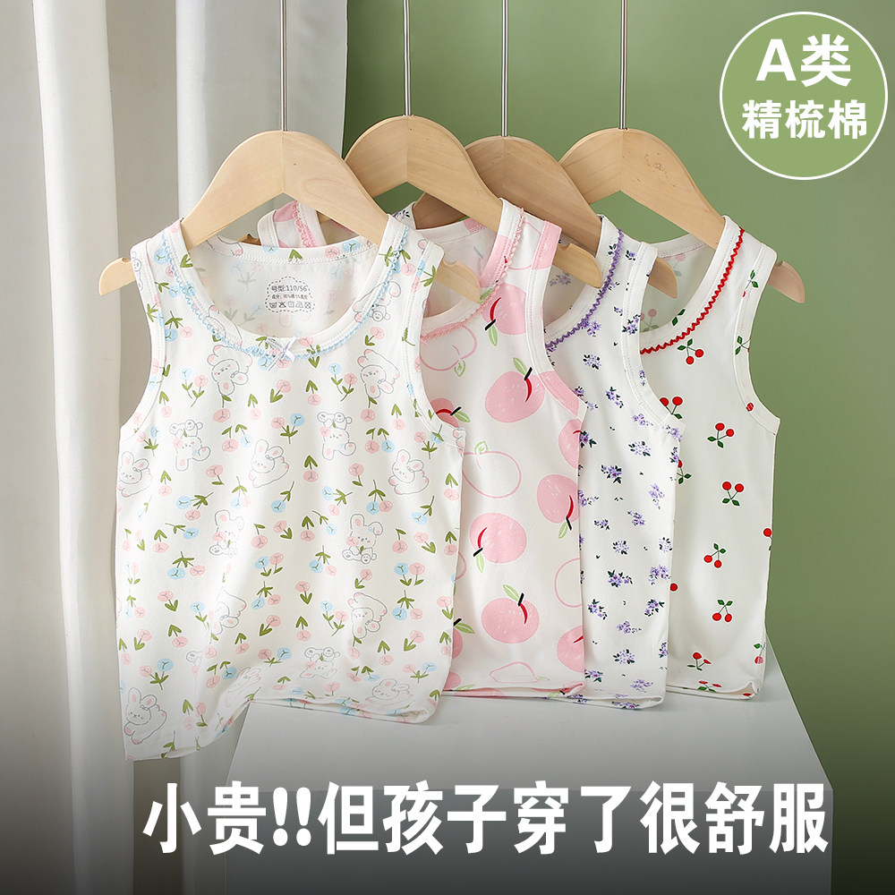 2025新款A类女童薄款背心图片