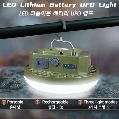 MOSLIGHTING 9900maH LED Outdoor Camping Light Rechargeable T