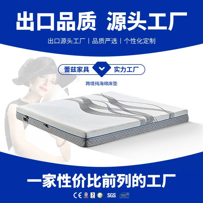 凝胶记忆棉床垫 高端Loft公寓酒店折叠卷包出口工厂 Mattress饰品