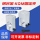 单孔固定夹平行传感器底部安装 20两孔KQMU12四孔固定支座 支柱KQM
