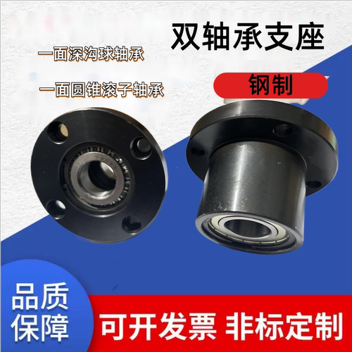 轴承座组件轴承座组件