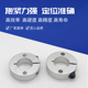 铝合金开口固定环端面两个固定孔轴承固定环止推环限位圈挡圈