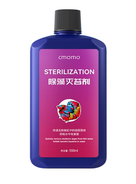 鱼缸除藻剂去苔剂绿水灭褐藻除苔素水族箱绿藻清除蓝藻药水青苔净