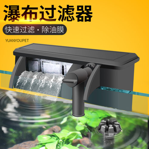 小型瀑布壁挂内置鱼缸过滤器