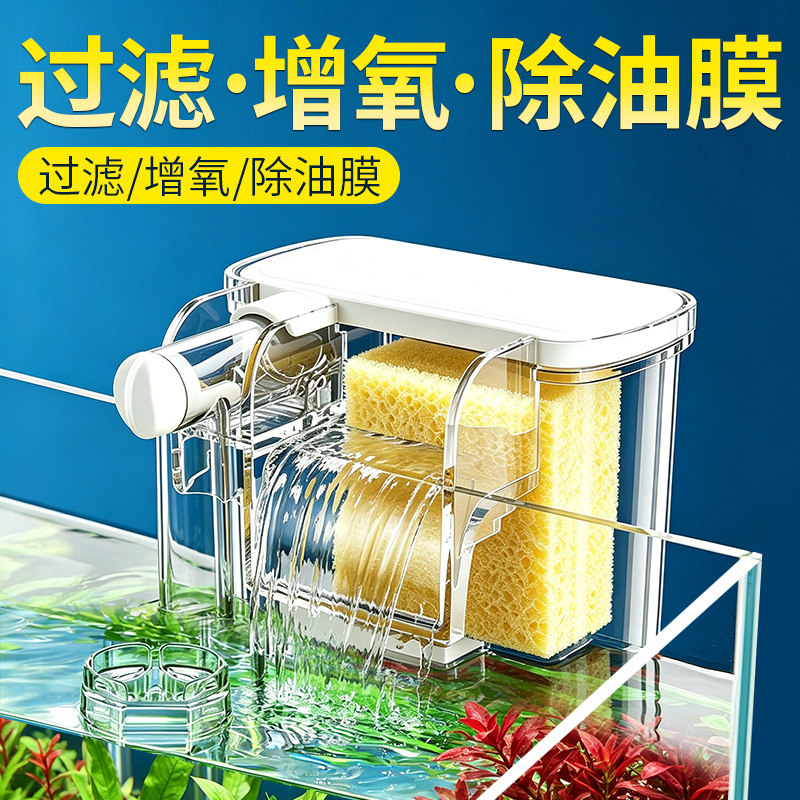 鱼缸过滤器三合一净水循环