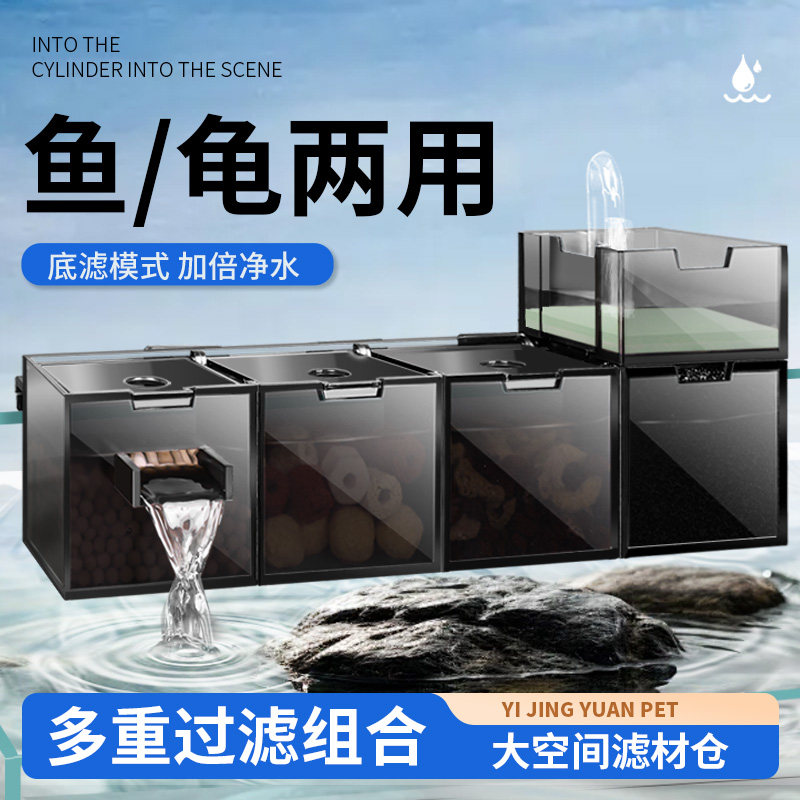 鱼缸过滤器净水循环三合一泵制氧加大壁挂式过滤盒乌龟上滤滴流盒