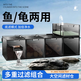 鱼缸过滤器净水循环三合一泵制氧加大壁挂式过滤盒乌龟上滤滴流盒