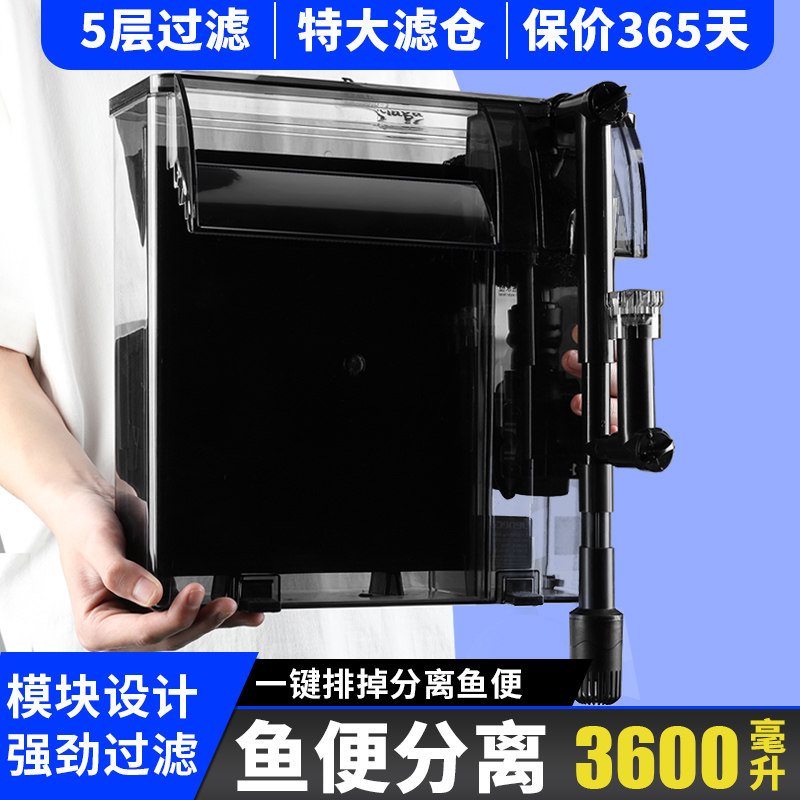 鱼缸过滤器净水循环三合一