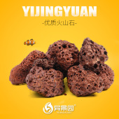 火山石鱼缸造景底砂装 饰沙石头乌龟滤材铺底专用过滤火山岩大颗粒