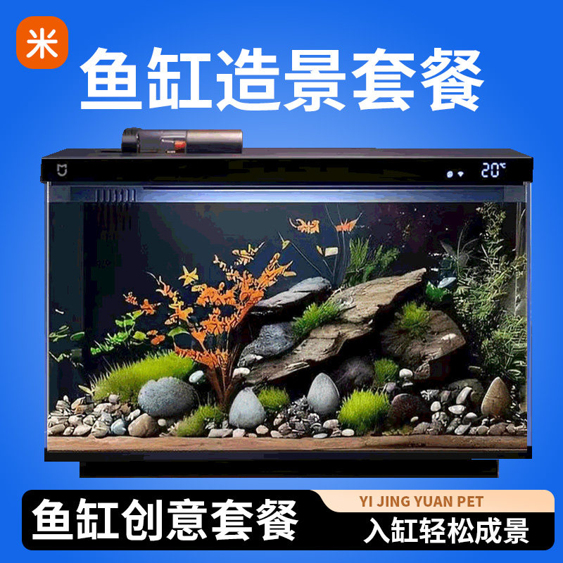 鱼缸造景装饰全套南美风枯木图片