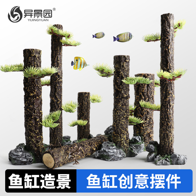 水草仿真直条树皮香槟森林杜鹃根