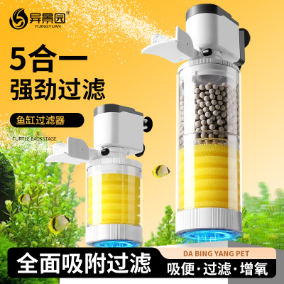 内置潜水泵三合一鱼缸过滤器圆形小型透明吸便增氧造浪泵净水循环