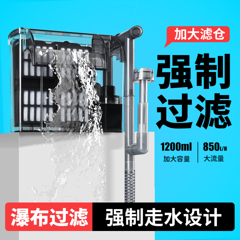 鱼缸过滤器净水循环三合一