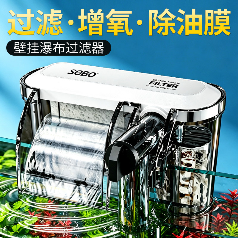 鱼缸过滤器三合一净水循环