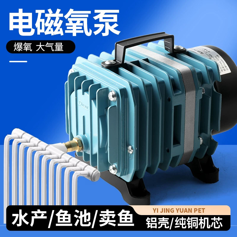 钓鱼专用全自动超静音增氧泵
