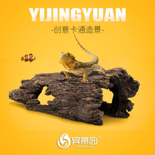 爬宠躲避洞穴乌龟晒台蜥蜴守宫躲避屋蝎子蜘蛛爬虫造景树皮洞爬台