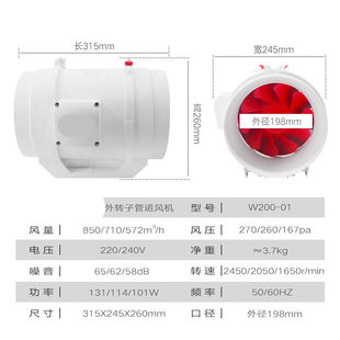 圆形管道风机8寸排风扇厨房工业卫生间套餐2一拖二百叶风口